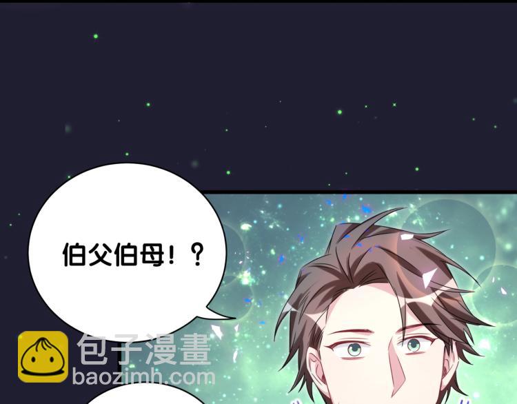 第160话 轶轶我们来啦~25