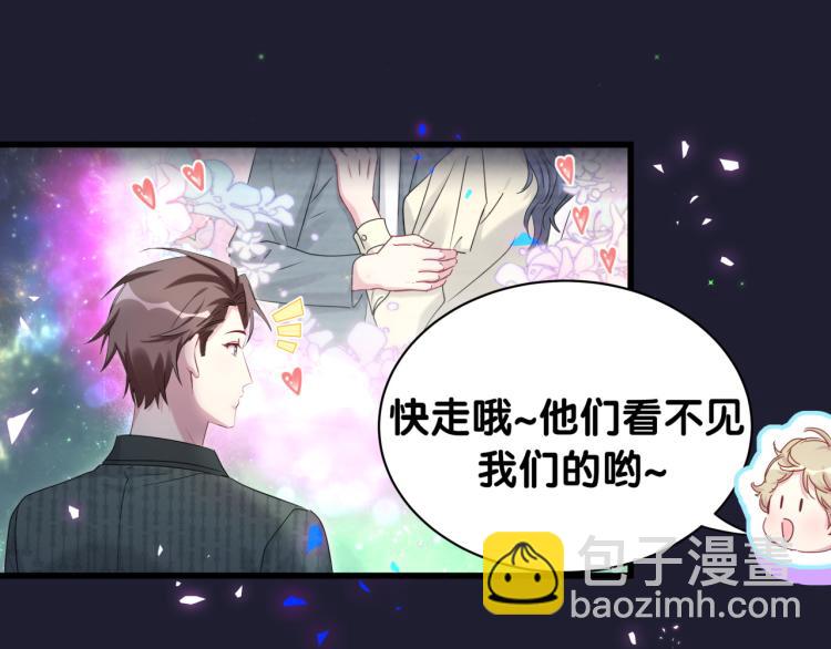 第160话 轶轶我们来啦~27