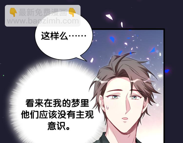 第160话 轶轶我们来啦~28