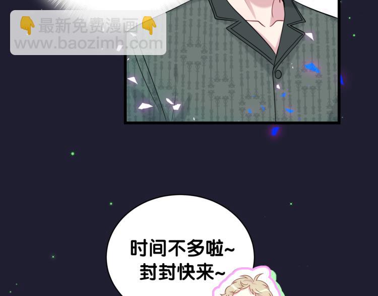 第160话 轶轶我们来啦~29