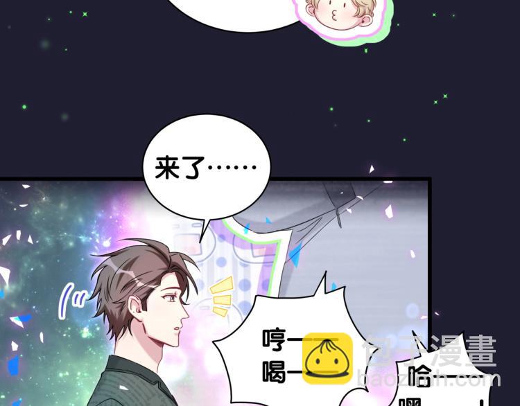 第160话 轶轶我们来啦~30