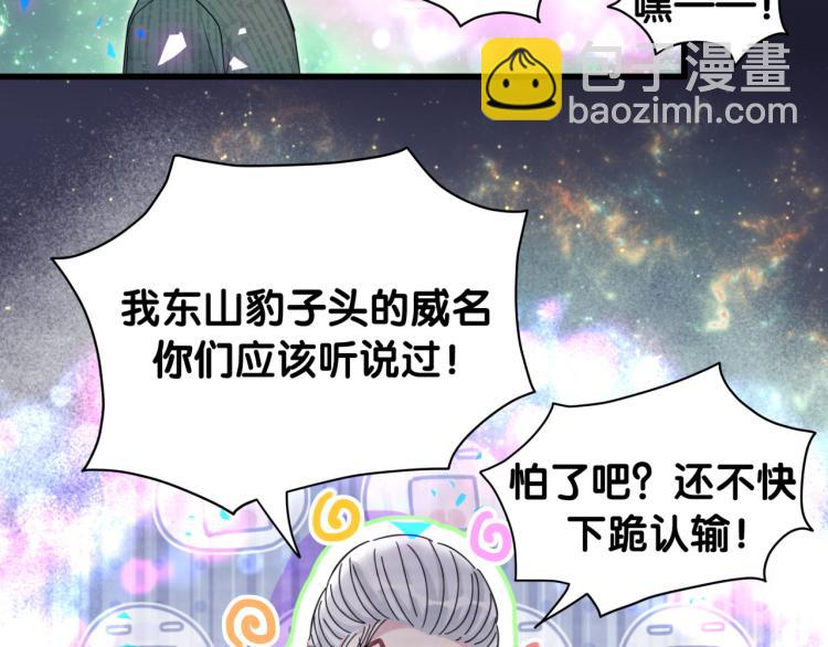 第160话 轶轶我们来啦~31