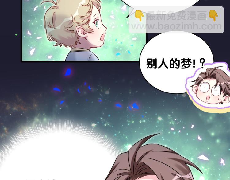 第160话 轶轶我们来啦~34