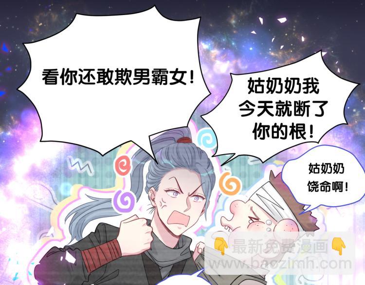第160话 轶轶我们来啦~36