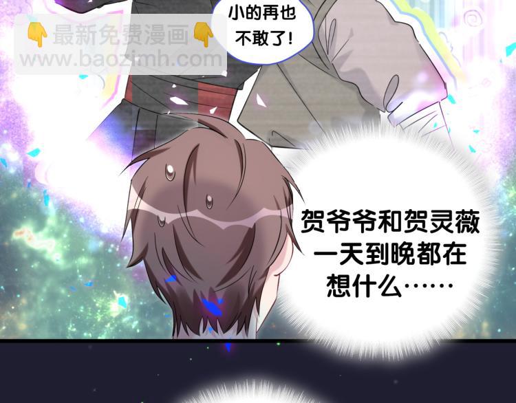 第160话 轶轶我们来啦~37