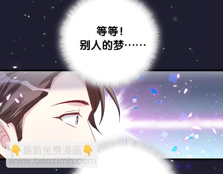 第160话 轶轶我们来啦~38