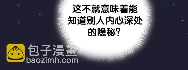 第160话 轶轶我们来啦~39