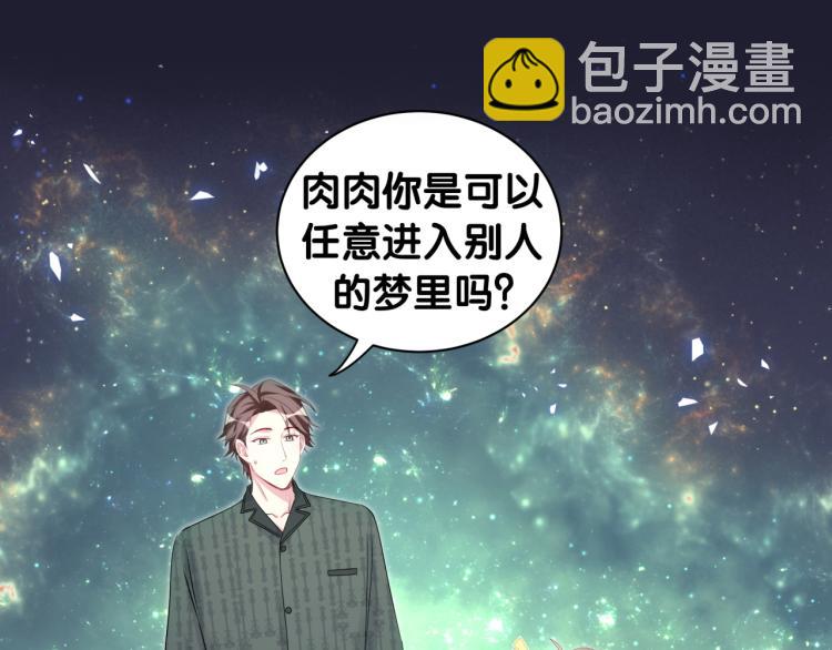 第160话 轶轶我们来啦~40