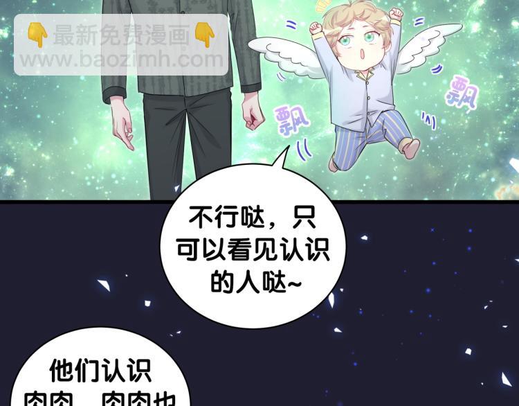 第160话 轶轶我们来啦~41