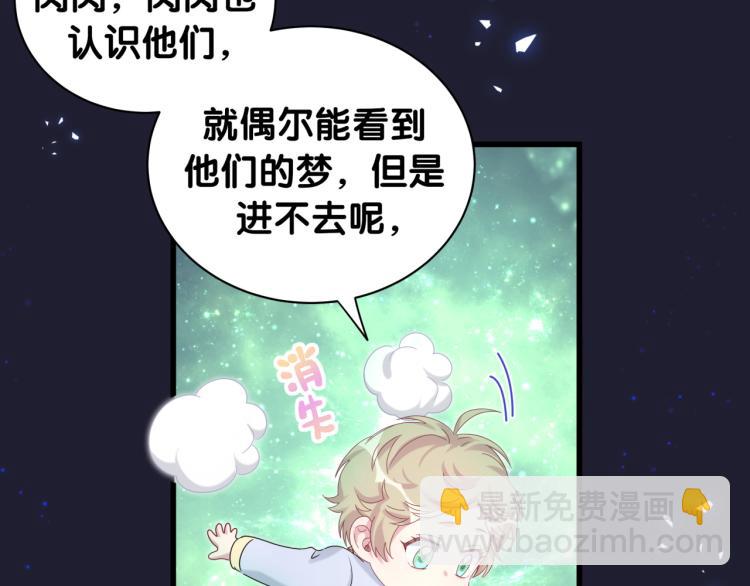 第160话 轶轶我们来啦~42
