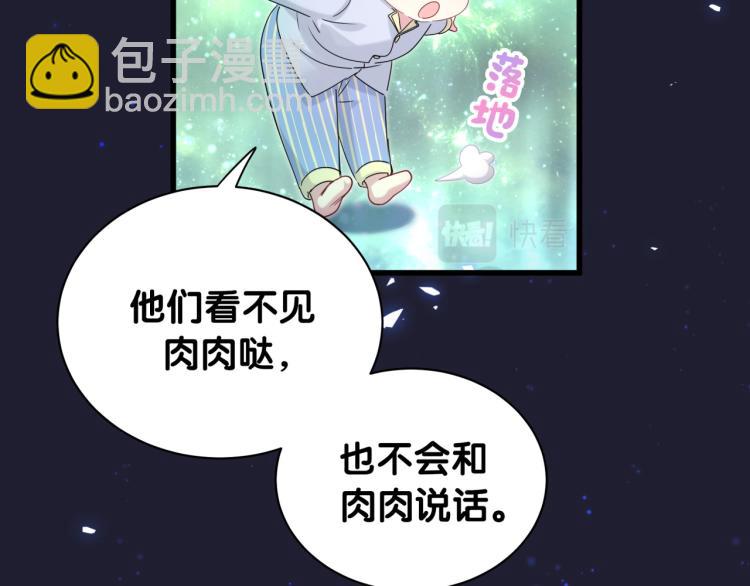 第160话 轶轶我们来啦~43