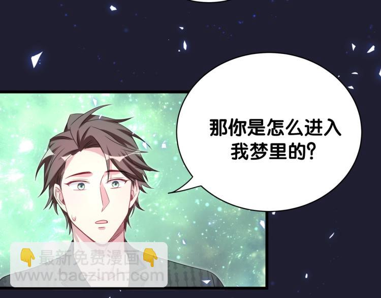 第160话 轶轶我们来啦~44