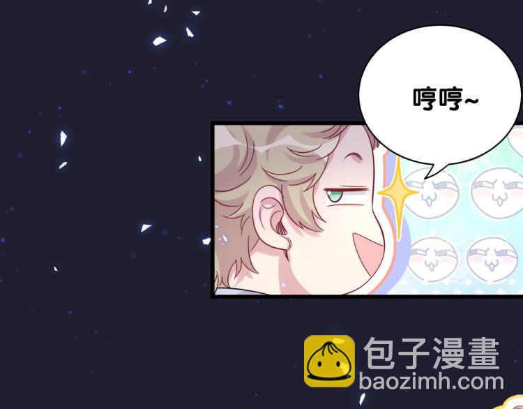 第160话 轶轶我们来啦~45