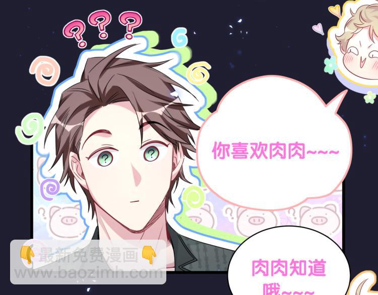 第160话 轶轶我们来啦~46