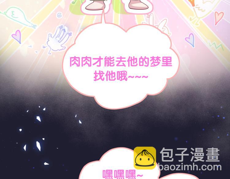 第160话 轶轶我们来啦~49