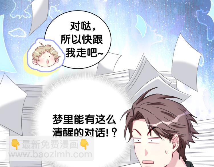 第160话 轶轶我们来啦~5