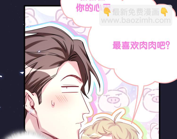 第160话 轶轶我们来啦~54