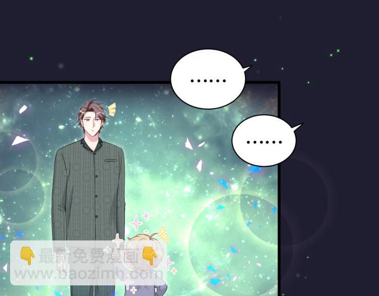 第160话 轶轶我们来啦~56