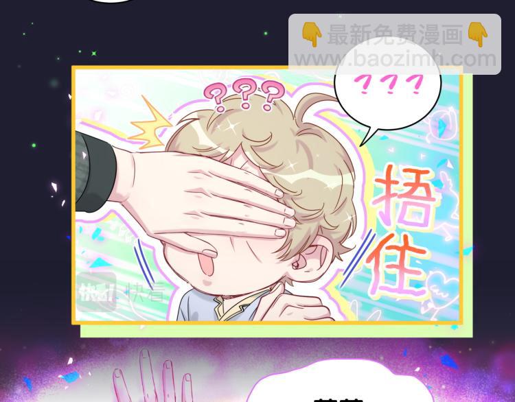 第160话 轶轶我们来啦~58