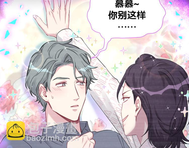 第160话 轶轶我们来啦~59