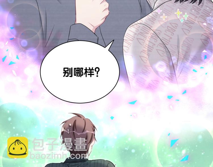 第160话 轶轶我们来啦~60