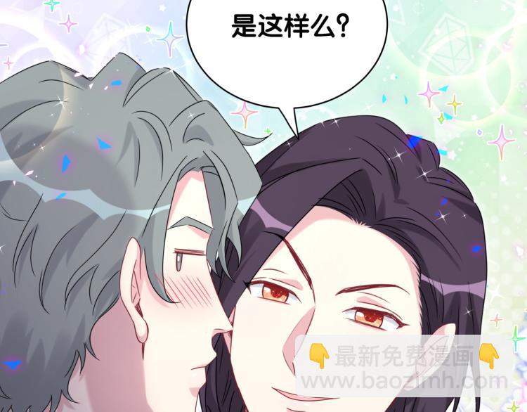 第160话 轶轶我们来啦~62