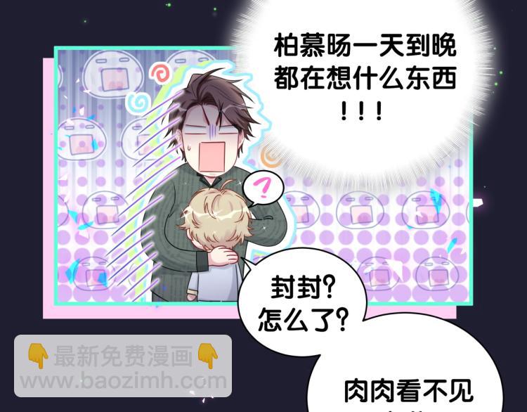 第160话 轶轶我们来啦~64