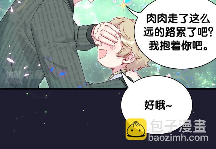 第160话 轶轶我们来啦~66