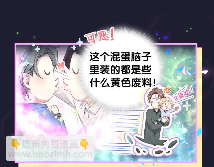 第160话 轶轶我们来啦~67