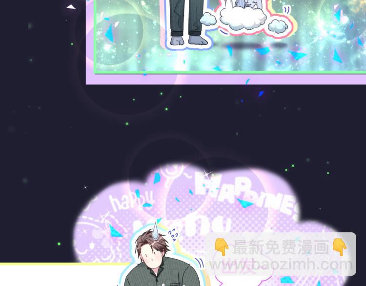 第160话 轶轶我们来啦~71