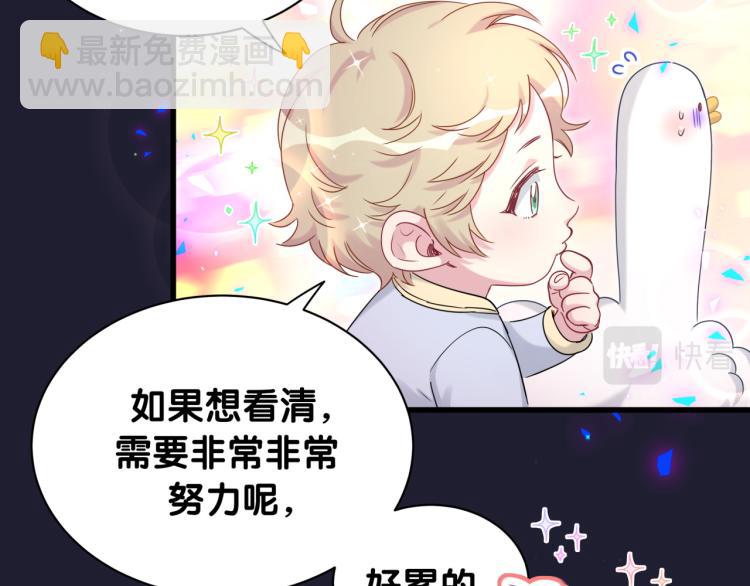 第160话 轶轶我们来啦~75
