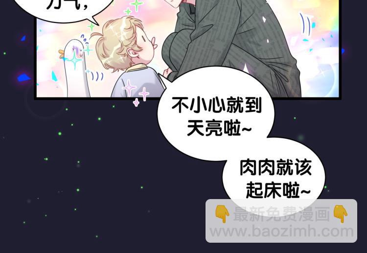 第160话 轶轶我们来啦~77