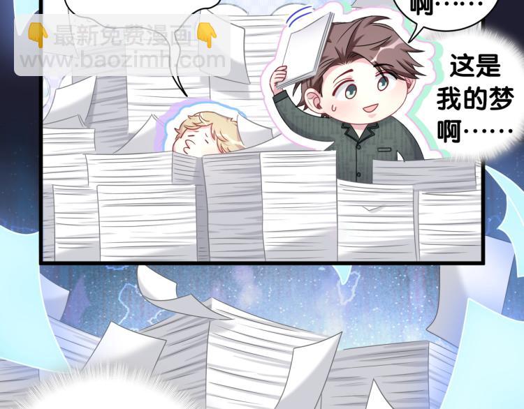 第160话 轶轶我们来啦~8