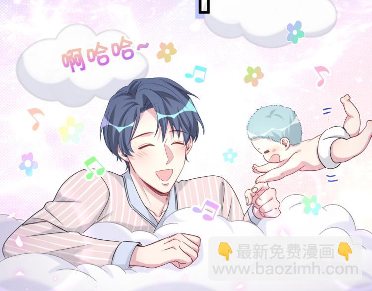 第160话 轶轶我们来啦~81