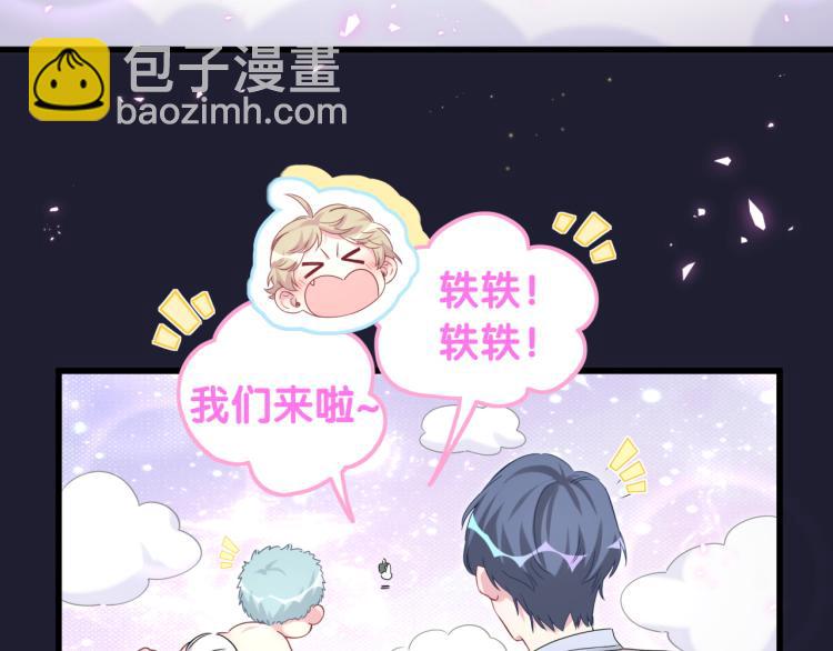 第160话 轶轶我们来啦~82