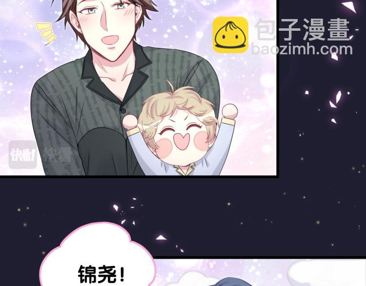第160话 轶轶我们来啦~84