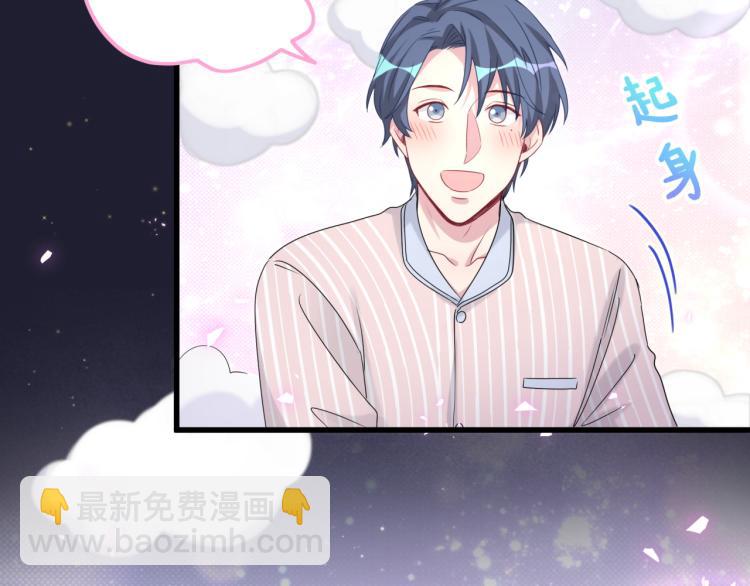 第160话 轶轶我们来啦~85