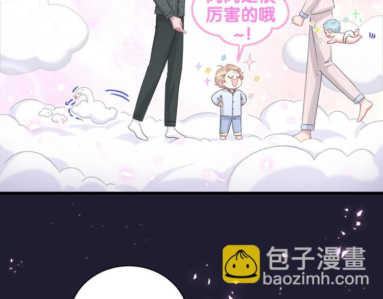 第160话 轶轶我们来啦~87