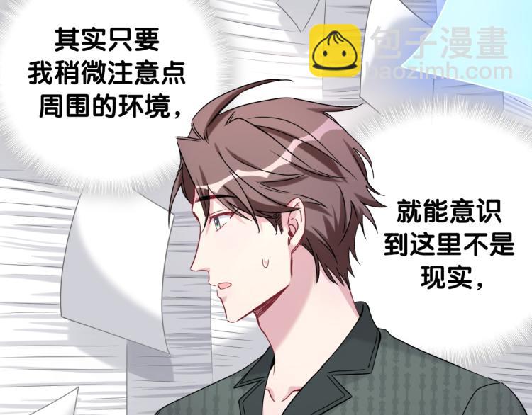 第160话 轶轶我们来啦~9