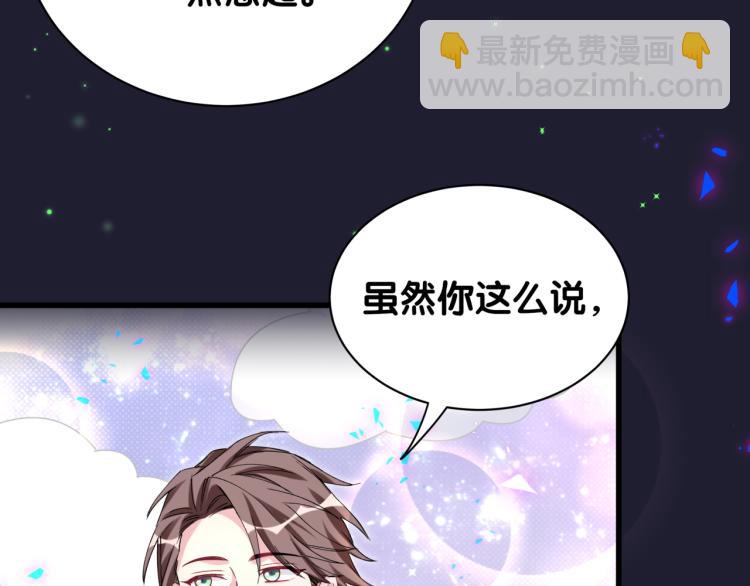 第160话 轶轶我们来啦~92