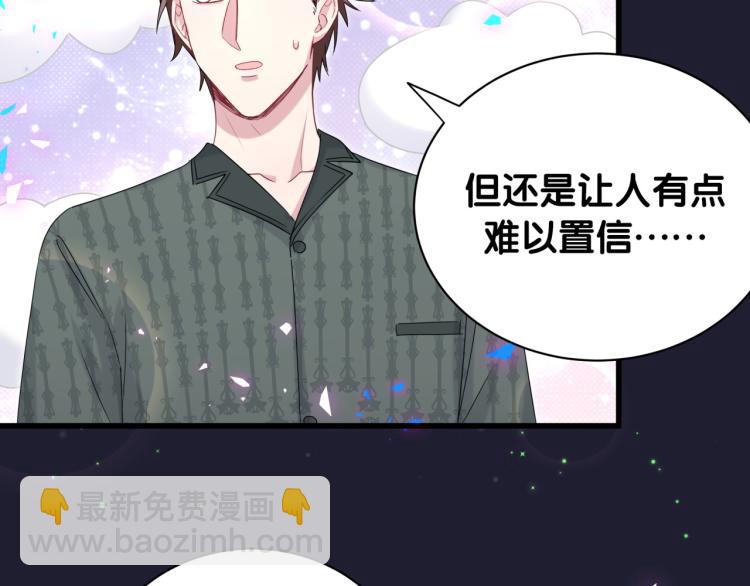 第160话 轶轶我们来啦~93