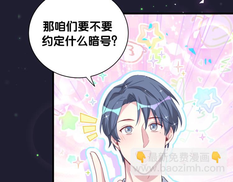 第160话 轶轶我们来啦~94