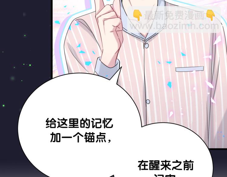 第160话 轶轶我们来啦~95