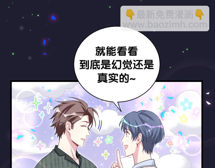 第160话 轶轶我们来啦~99