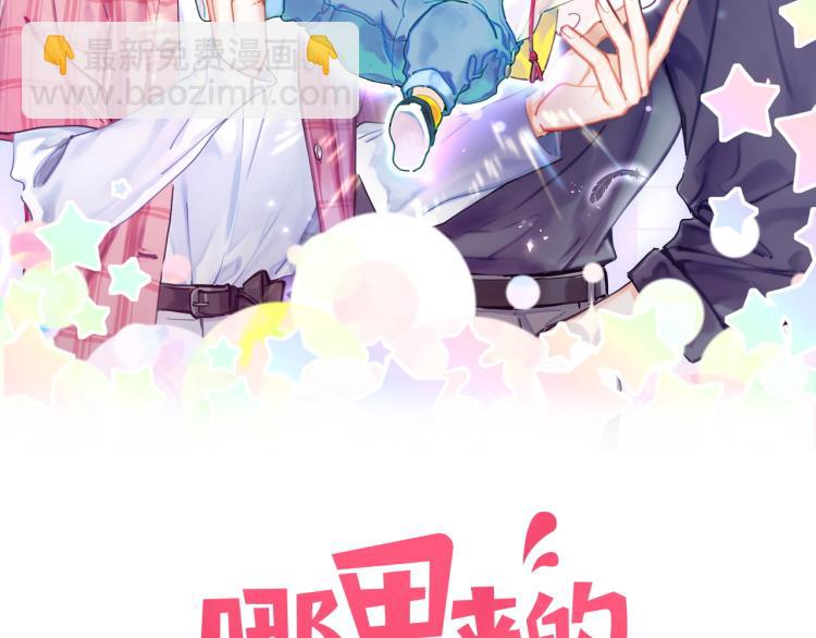 第161话 为所欲为1