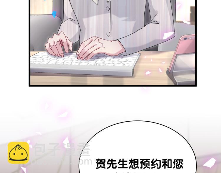 第161话 为所欲为101