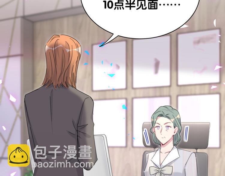 第161话 为所欲为106