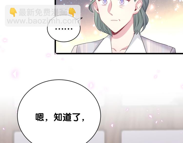 第161话 为所欲为109