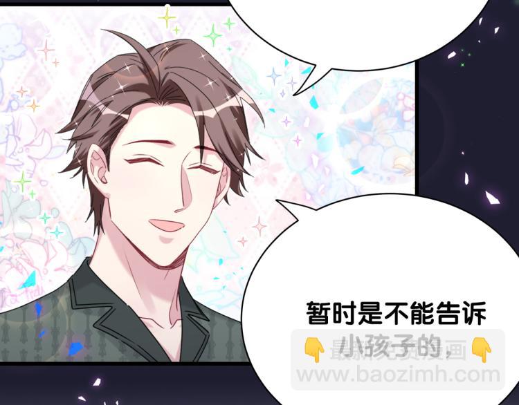 第161话 为所欲为11