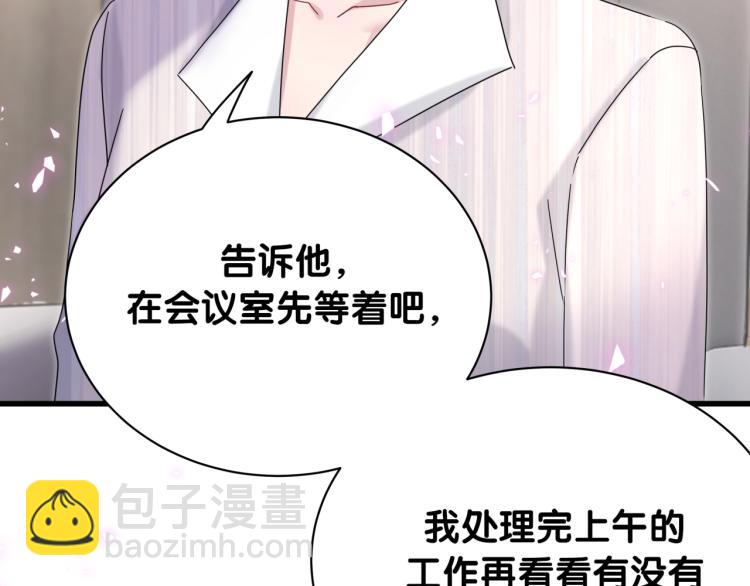 第161话 为所欲为111